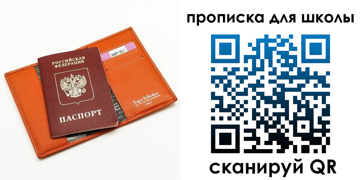 прописка иностранных граждан в Ртищево