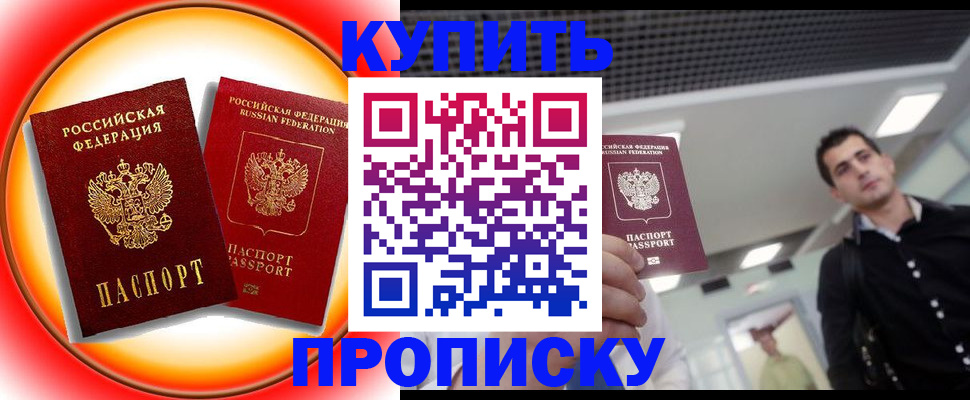 регистрация в Ртищево